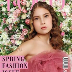 FORD Magazine | The April Fashion & Beauty Edition | Vol.8 | 2024 — FORD Magazine cover